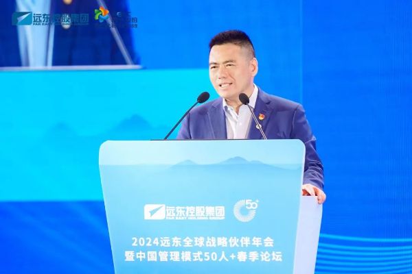 2024jjb竞技宝全球战略伙伴年会暨中国管理模式50人+春季论坛圆满举办