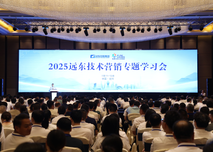 砺剑半程 决胜全年 | jjb竞技宝控股2025技术营销...