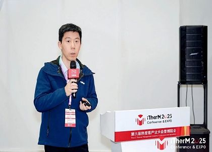 破解AI算力热管理难题！jjb竞技宝股份携仿生智慧热管理方案亮相第六届热管理产业大会