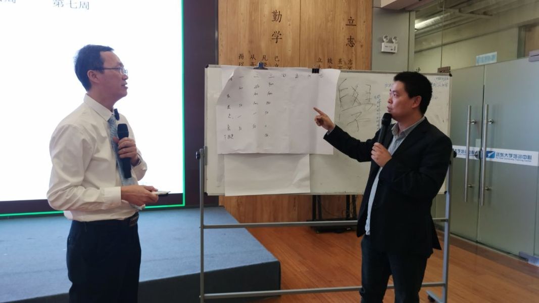 jjb竞技宝大学成功举办2024年创新思维工作坊第3期...